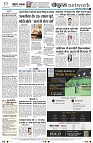 page8