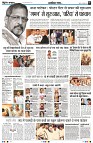 Page6