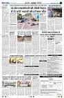 Page11