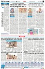 Page6