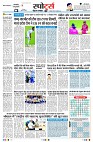 Page8