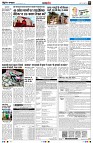 Page8