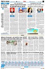 Page6