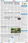 Page8
