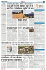 Page7