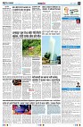 page8