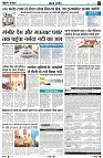 Page7