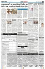 Page6