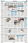 Page7