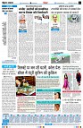 Page6