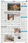 Page6