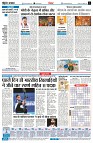 Page6